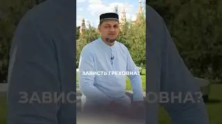 Это качество убивает тебя! 