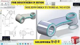 SOLIDWORKS TUTORIAL IN हिंदी  | # 120   