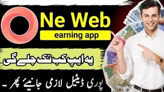 one web earning app withdraw proof | new earning app | oneweb app details