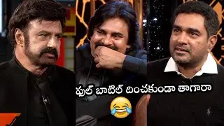 Pawan Kalyan and Balakrishna Funny Reaction On Krish Questions | Aha | Pawan Kalyan Part 2 Episode