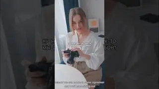 Купила фотоаппарат с хорошей скидкой... 😅 