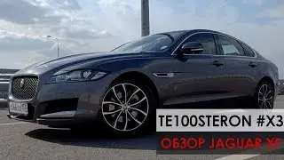 ТE100STERON 