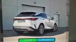Стоит ли лексус - Lexus RX 2023 года. 10.000000 десять миллионов рублей!