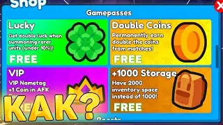 🤑КАК БЕСПЛАТНО ПОЛУЧИТЬ ДОНАТ В Toilet Tower Defense! бесплатные робуксы в ттд роблокс!