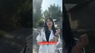 Нурила - Махабат жок дебе