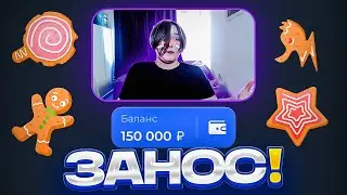 🫐 ПОДНЯЛ 150.000 ЗА 5 МИНУТ НА ЛАКИДАК! [до конца!] / + 2 МЕМА / LUCKYDUCK