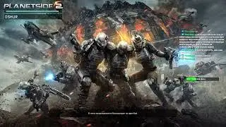 PLANETSIDE 2 | ПРОКАЧКА NC С 1 УРОВНЯ ПО 100  | Гайд | Обучение | Советы | Туториал | 💣🔫🔪