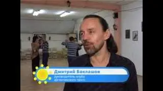 ТНТ-Губерния в гостях у клуба аргентинского танго 