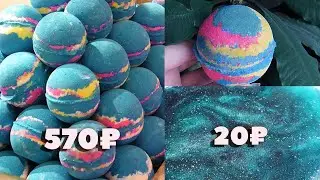 ПОВТОРЯЮ LUSH ИНТЕРГАЛАКТИК С ШИММЕРОМ