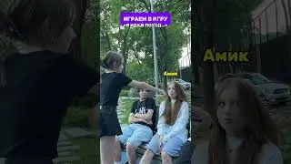 Кто понял?