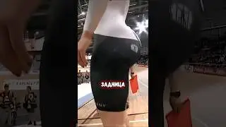 Самая сильная задница олимпиады😳