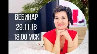 Путь к мечте. Алла Райт Шашко. Медитация на снятие ограничивающих убеждений. Гринвэй