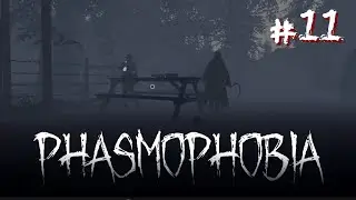 Phasmophobia #11 18+ с Мартином и Ноем