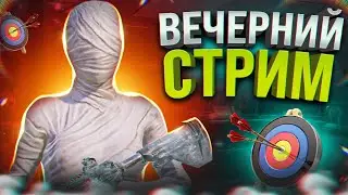 ДЕЛАЮ НЕВОЗМОЖНОЕ 40 КД НА ПАБЛИКЕ  PUBG  UNICORN 14 PRO  90 FPS