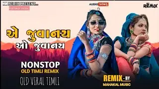 O juvaniya Timli remix by Rahul ZALAYA PRESENT BY MAHAKAL MUSIC,VLOGS