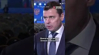 «Сыночек» Путина. Кто главный кадровик в России