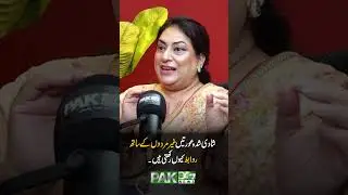 #woman #extramaritalaffair #fypシ゚ #fypシ゚viral #fyp #pak247news