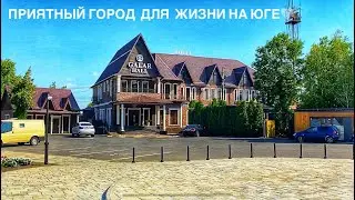 Как живут люди в Славянске на Кубани, глазами приезжих‼️