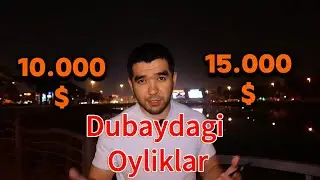 Savol javob / Dubayda ish topish / Dubaydagi oyliklar / Dubaydagi taxichilar / Дубайда иш топиш