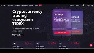 💥Топ биржа TIDEX  раздает по 600 $ только 2 недели  успевай !