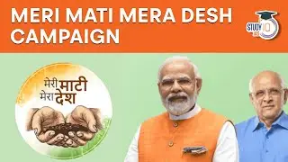 Meri Maati Mera Desh Abhiyan | Meri Maati Mera Desh Certificate | मेरी माटी मेरा देश