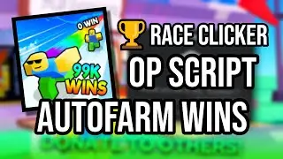 [PASTEBIN] 🏆Race Clicker Script Hack GUI! Wins Autofarm, Rebirths!
