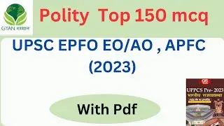 Polity MCQs For EPFO UPPSC BPSC 69th State PCS and other Exams  