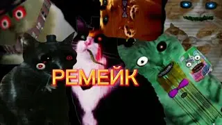 ГУБЫ МАЛЕНЬН СЕРИЯ 4 РЕМЕЙК