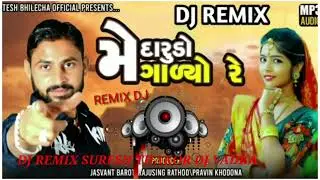 SINGER HITESH BHILECHA REMIX DJ SURESH THAKOR VADKA