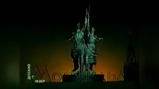 Детский мир художественный фильм 20 08 2002