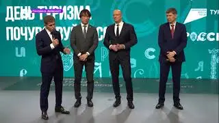 Концертно-выставочный туризм презентовал губернатор Приморья на форуме «Россия»