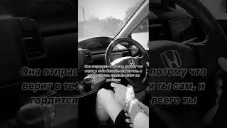 Отправляем нашим мужчинам 🫶🏻 #music #love #song #top #топ