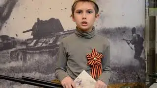 Стихи о войне читают дети Конкурс чтецов ГТРК Мордовия С. Кадашников Летела с фронта похоронка 9 мая