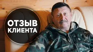 Каркасный дом по канадской технологии. Отзыв заказчика.