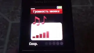 Sony Ericsson Z320i ringtones