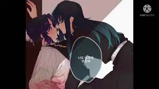 무이시노