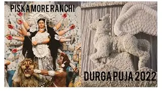 Durga Puja 2022- opposite Galaxy mall   ranchi #durgapuja2022 #piska #durgapuja #ranchi #jharkhand
