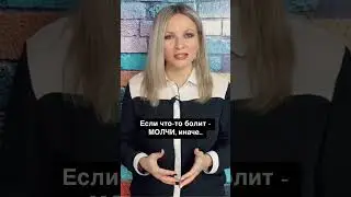 О чём нельзя рассказывать людям. Почему не надо рассказывать о себе