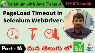 P16 - PageLoadTimeout in Selenium WebDriver | తెలుగు |