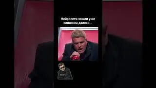 Агутин нажимает на кнопку (Альтернативная Концовка)