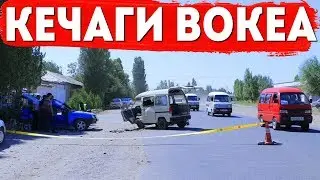 ТЕЗКОР КЕЧА САМАРКАНДДА НИМА БУЛДИ?