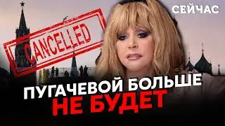 ⚡️АЛЛА ПУГАЧОВА СКАЗАЛА ВСІМ 