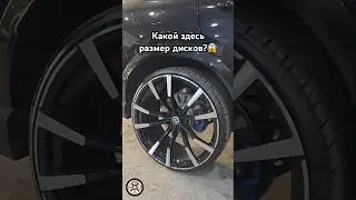 Какой размер??🤔 