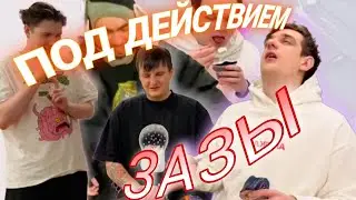 ЭВЕЛОН, ШЕДОУКЕК, ЗЛОЙ, СКИЛЗОР, КОСТЫЧ ИРЛ С СЕРБИИ | СНАЧАЛА ДОТА СБОРКА ОТ СКИЛЗА