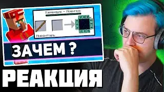 ПЯТЁРКА СМОТРИТ - В чём смысл торговли в 1.20.2 , 1.14 и 1.3 | зачем нужна торговля в майнкрафт