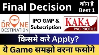 Drone Destination IPO apply or not | kaka industries ipo GMP | kaka industries IPO GMP | SME IPO GMP