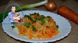 Корень сельдерея тушеный с овощами