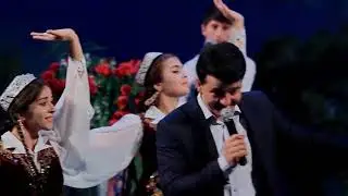 Шахзоди Даврон Аруси консерт Хучанд 2017