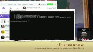 3 часть -  Проверка целостности файлов виндовс на ошибки - целостность системы