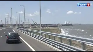 По Крымскому мосту впервые проехали пассажиры с единым билетом - Вести 24